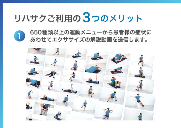 患者様提案資料_page-0008SMALLer.jpg