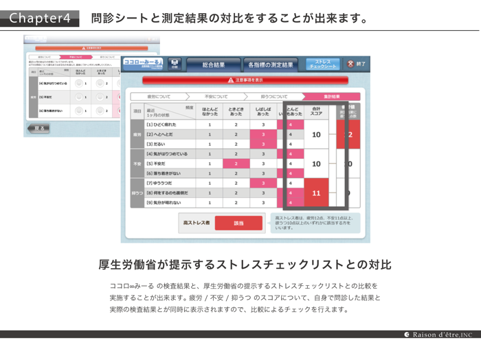 こころみーる-05.png