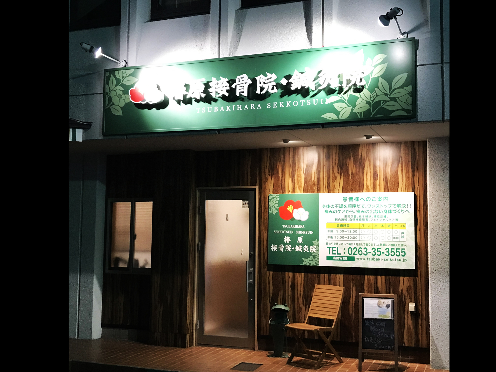 外観(小サイズ).jpg