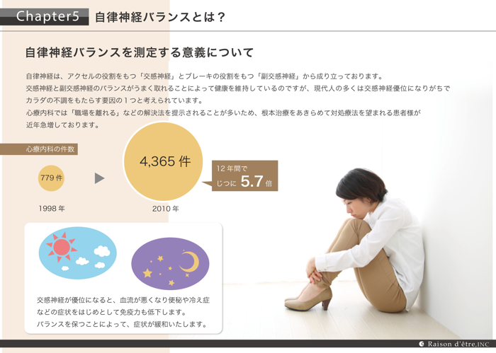 こころみーる-06.png
