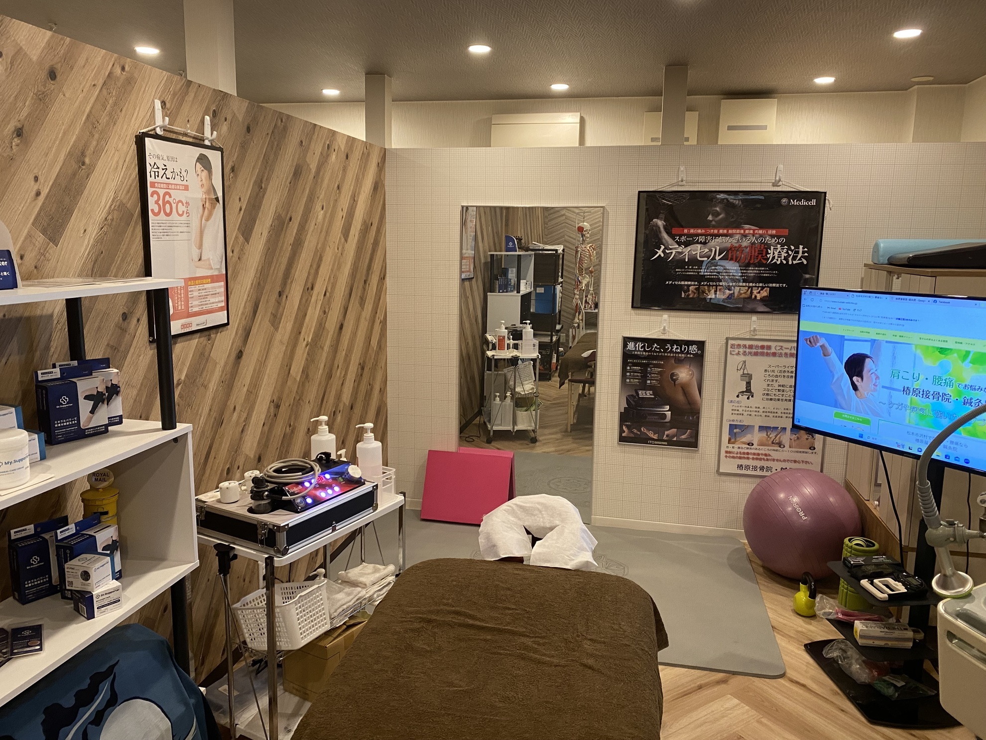 接骨院施術室(中サイズ).jpg