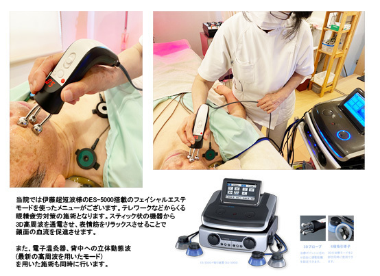 フェイシャル紹介画像Small.jpg