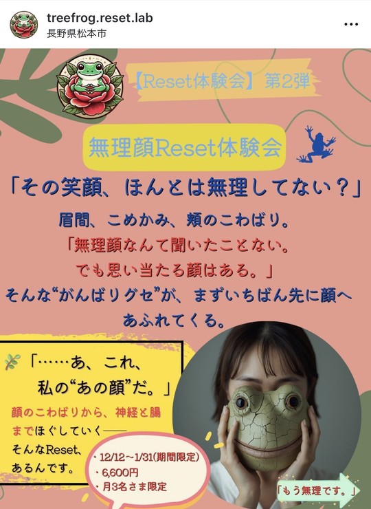 DVD>松本岐子先生 明日からの臨床に使える鍼灸療法 1巻2巻set Amazon.co.jp: 松本岐子氏による鍼灸療法①と② 明日からの臨床に